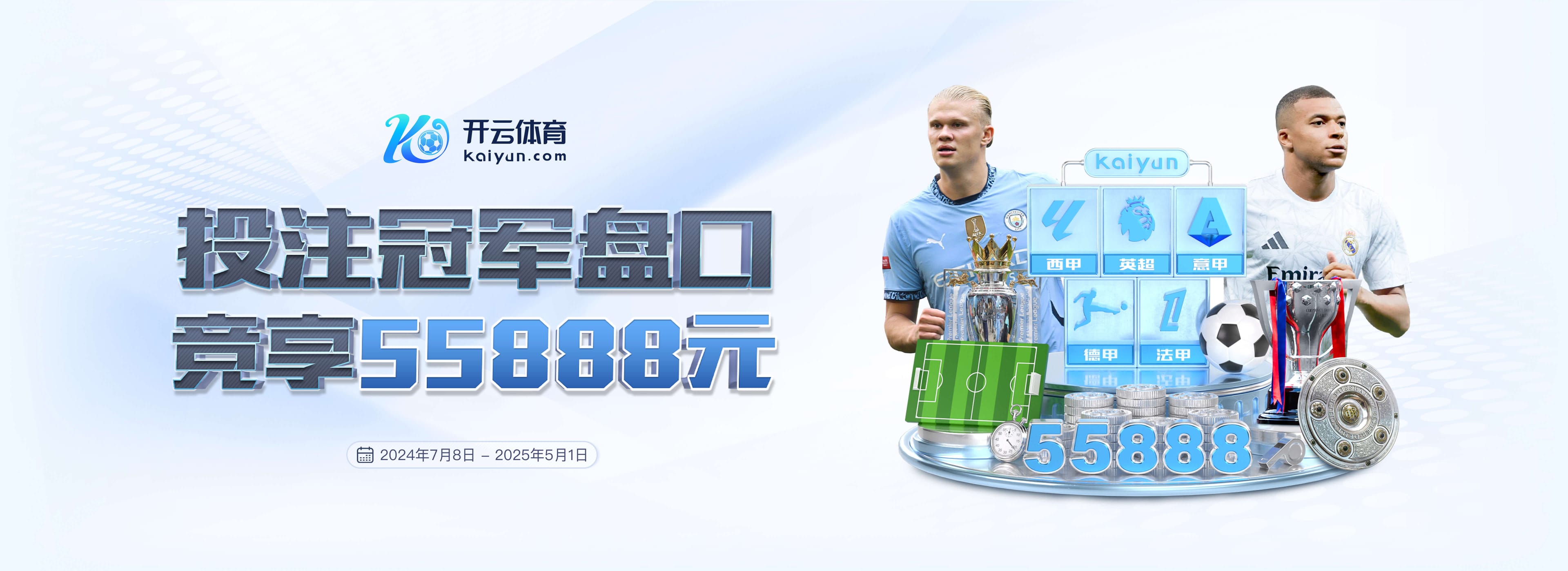 压倒性优势，曼城最近16次对阵伯恩茅斯15胜1负